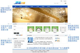 網站建設市場的現狀與發展趨勢