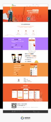 石家莊網站建設優質品牌——尚武科技，專業網站開發服務