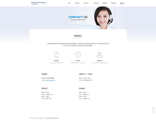 魔藝建站 一站式企業網站建設解決方案，賦能高效管理與品牌提升