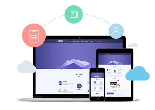 北京量點廣告?zhèn)髅?專業(yè)企業(yè)網(wǎng)站與應(yīng)用軟件建設(shè)優(yōu)選