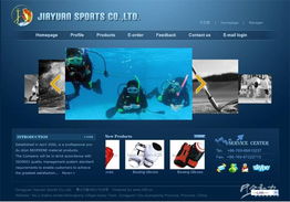 東莞市寮步嘉圓運動用品廠官網建設 打造專業、高效、可信賴的線上品牌窗口